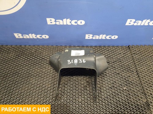 Кожух рулевой колонки